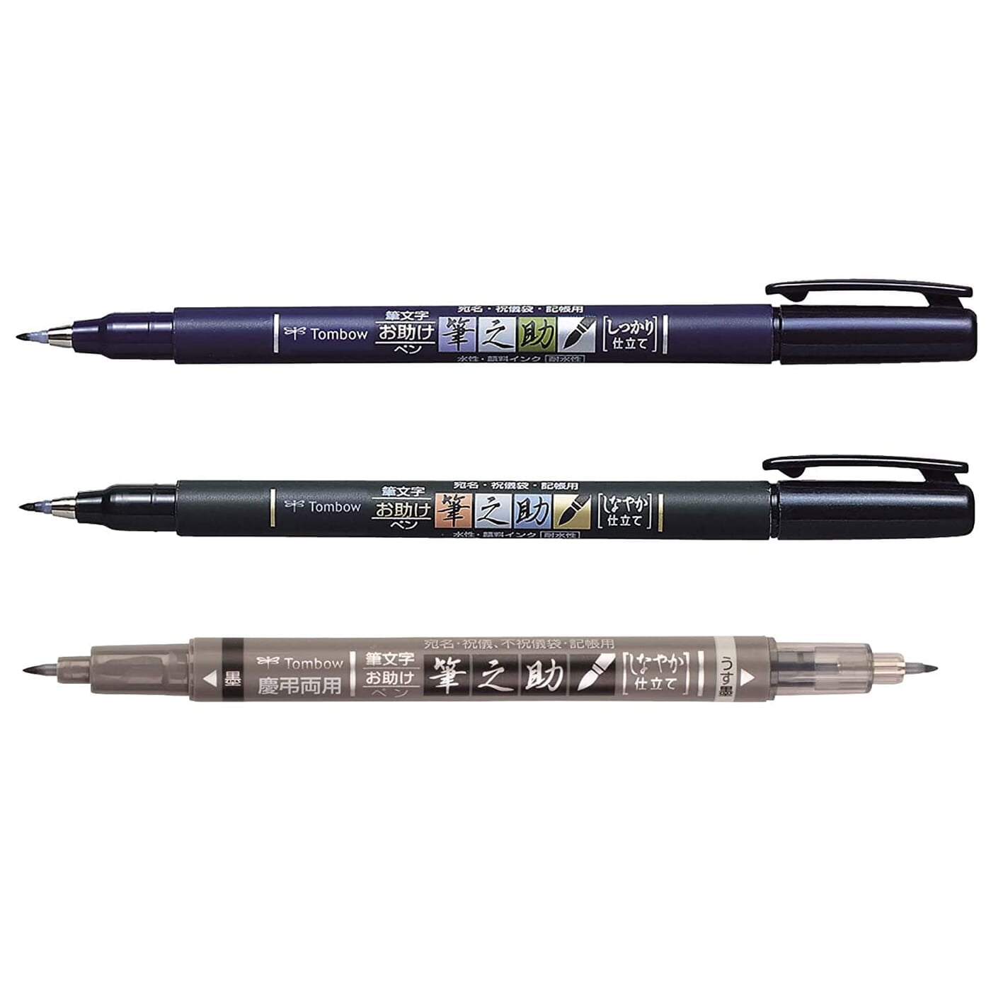TOMBOW, Calligraphy Brush Pen - FUDENOSUKE | Set of 3.