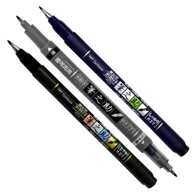TOMBOW, Calligraphy Brush Pen - FUDENOSUKE | Set of 3.
