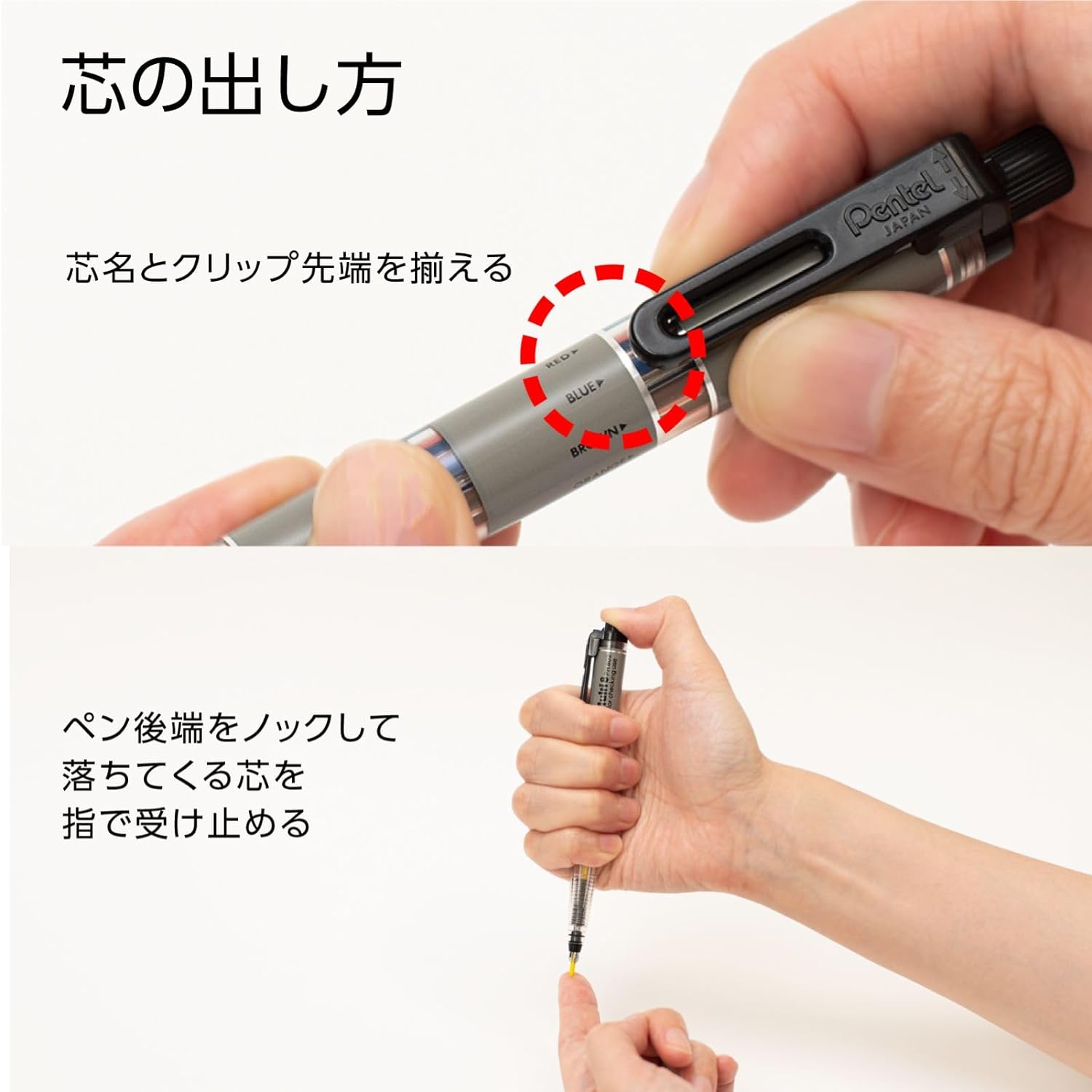 PENTEL, Mechanical Pencil - Multi 8 set.