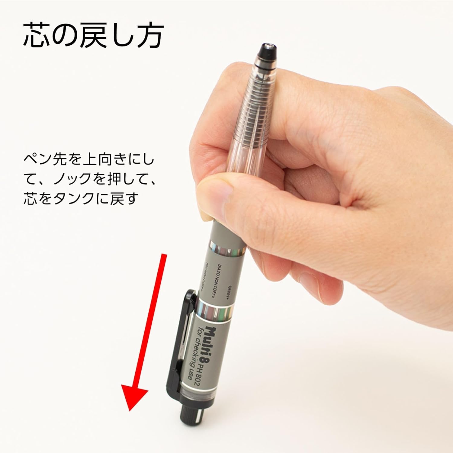 PENTEL, Mechanical Pencil - Multi 8 set.