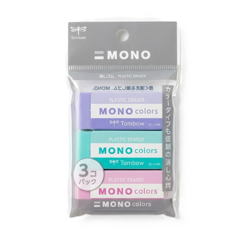 TOMBOW, Eraser - MONO | Set Of 3.