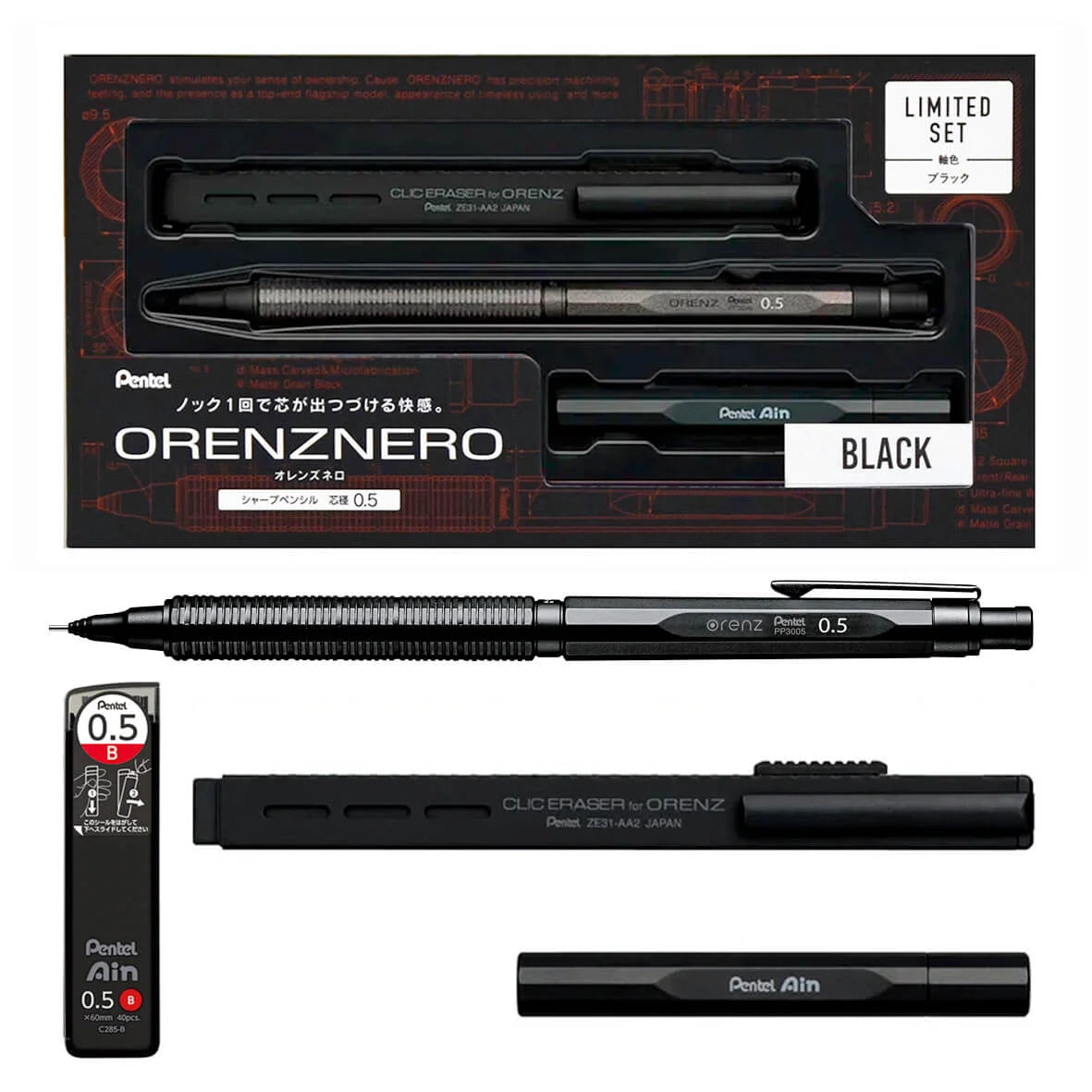 PENTEL, Mechanical Pencil - Limited Edition | Orenznero.