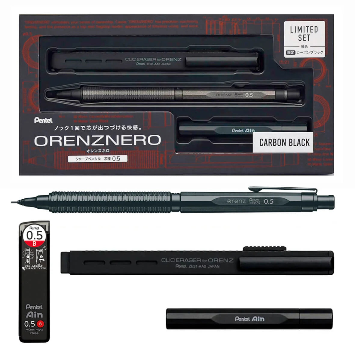 PENTEL, Mechanical Pencil - Limited Edition | Orenznero.