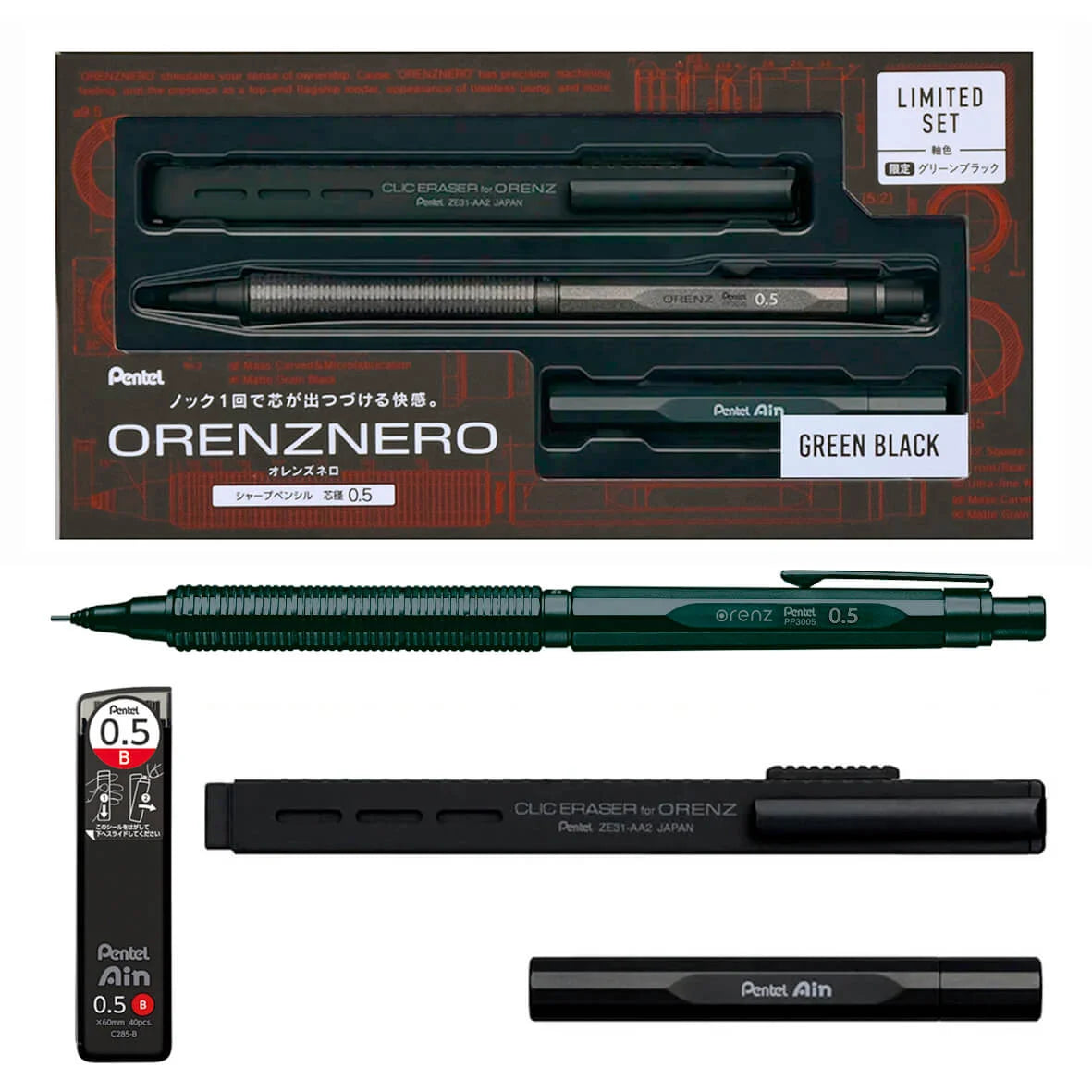 PENTEL, Mechanical Pencil - Limited Edition | Orenznero.