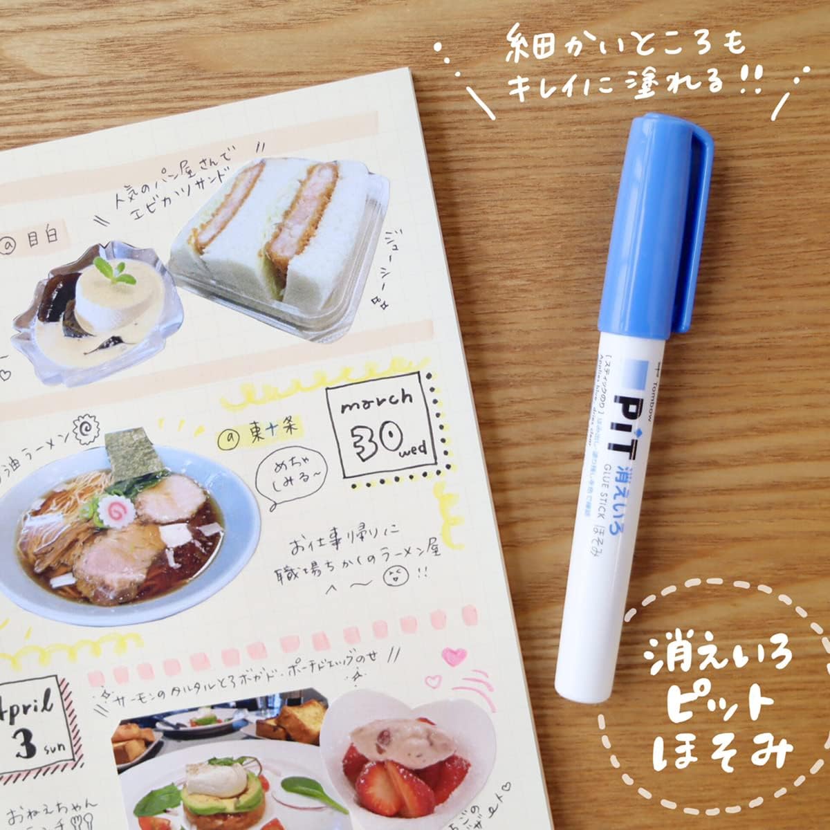 TOMBOW, Glue Stick - PIT | Pen.