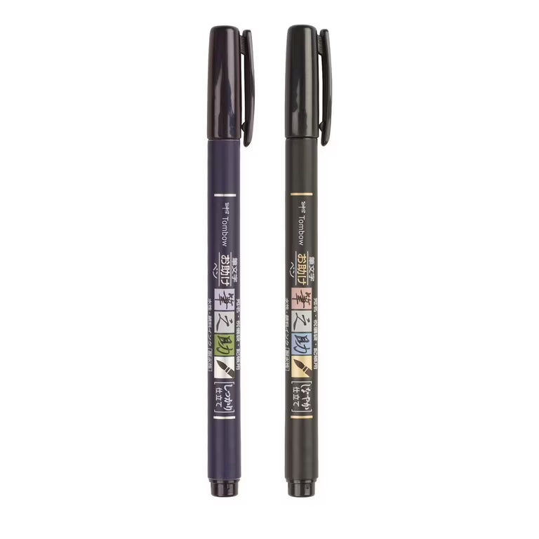 TOMBOW, Calligraphy Brush Pen - FUDENOSUKE | Set of 2.