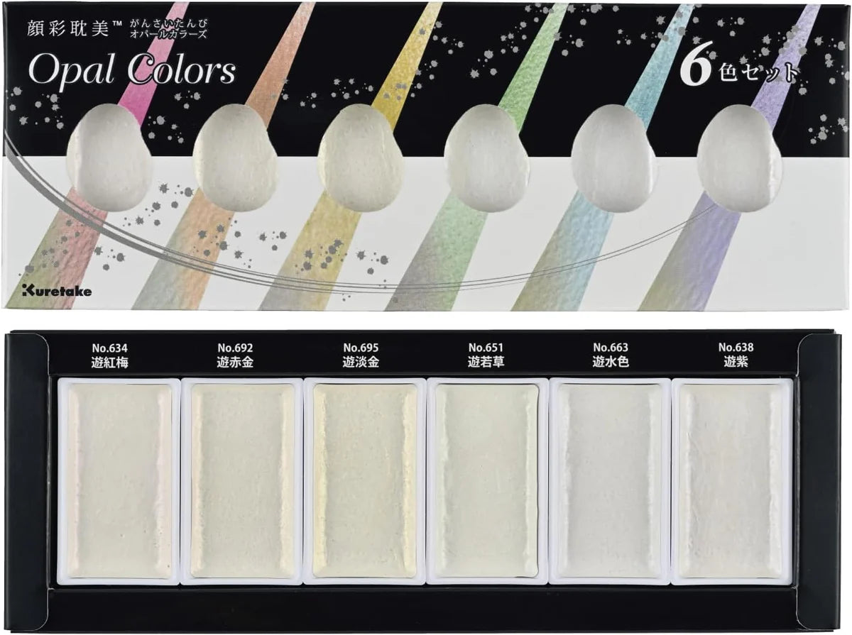 ZIG, Watercolour - Gansai Tambi | OPAL Colors | Set of 6.